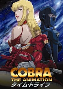 Cobra The Animation thumbnail