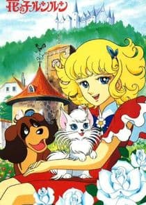 Hana no Ko Lunlun thumbnail