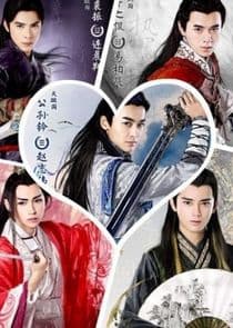 Men with Sword thumbnail