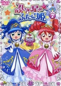 Twin Princess of Wonder Planet thumbnail