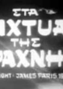 Στα Δίχτυα της Αράχνης thumbnail