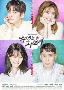 Suspicious Partner thumbnail