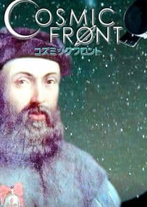 Cosmic Front thumbnail