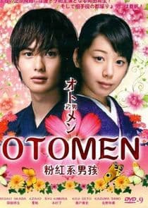 Otomen thumbnail