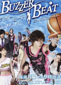 Buzzer Beat thumbnail
