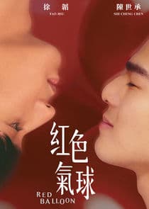Red Balloon thumbnail