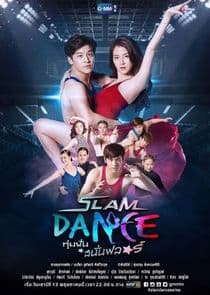 Slam Dance the Series thumbnail