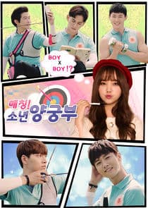 Matching! Boys Archery thumbnail