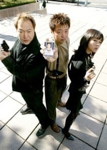 Detectives thumbnail