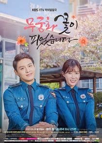 Lovers in Bloom thumbnail