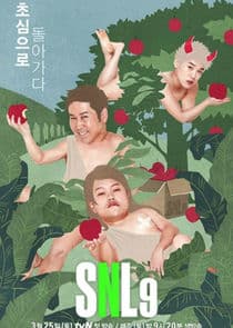 Saturday Night Live Korea thumbnail