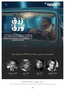 Zaraq Waraq thumbnail