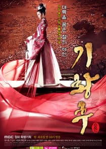 The Empress Ki thumbnail