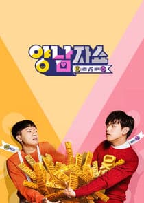 Yang and Nam Show thumbnail
