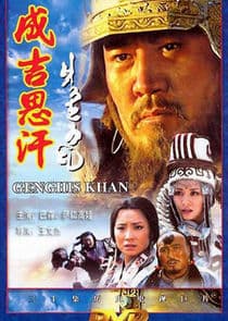 Genghis Khan thumbnail