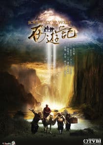 Journey to the West thumbnail