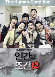 The Human Condition thumbnail