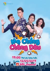 My Monster In Law thumbnail