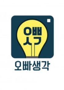 Thinking About My Bias thumbnail