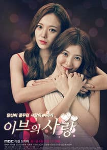 Eve's Love thumbnail