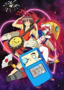 Musekinin Galaxy Tylor thumbnail