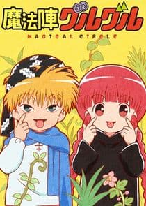 Magical Circle Guru Guru thumbnail