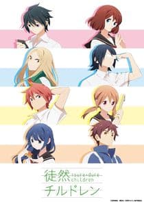 Tsuredure Children thumbnail