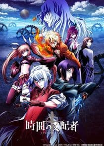 Chronos Ruler thumbnail