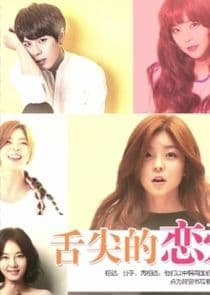 Love at the Tip of the Tongue thumbnail