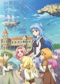 What Do You Do at the End of the World? Are You Busy? Will You Save Us? thumbnail