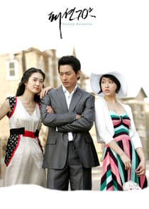 Fashion 70's thumbnail