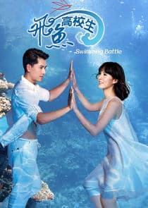 Swimming Battle thumbnail