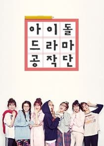 Let's Only Walk the Flower Road thumbnail