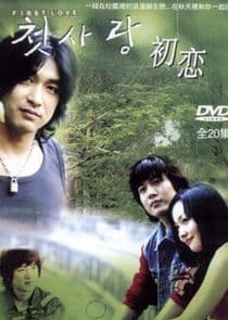 First Love thumbnail