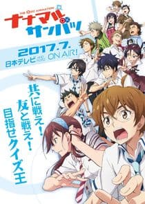 7O3X Fastest Finger First thumbnail