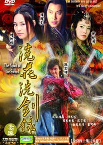 The Spirit of the Sword thumbnail