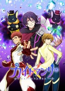 Kaito × Ansa thumbnail