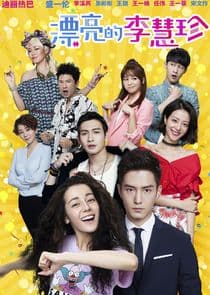 Pretty Li Hui Zhen thumbnail