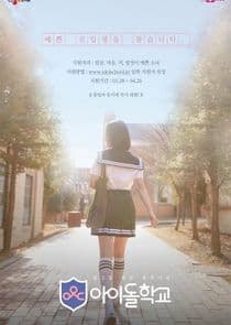 Idol School thumbnail