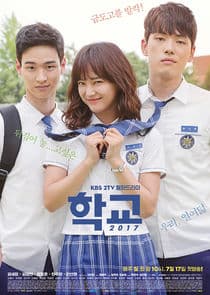 School 2017 thumbnail