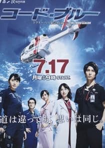 Code Blue thumbnail