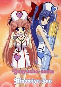 Good Luck! Ninomiya-kun thumbnail