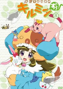 Animal Detectives Kiruminzoo thumbnail