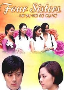 Four Sisters thumbnail