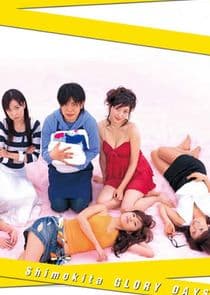 Shimokita GLORY DAYS thumbnail