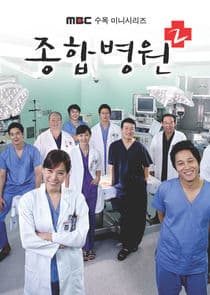General Hospital thumbnail