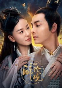 Lost Love in Times thumbnail