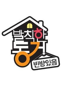 Outrageous Roommates - Rooms Available thumbnail