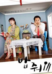 Give Me Food thumbnail