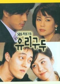 Glass Slippers thumbnail